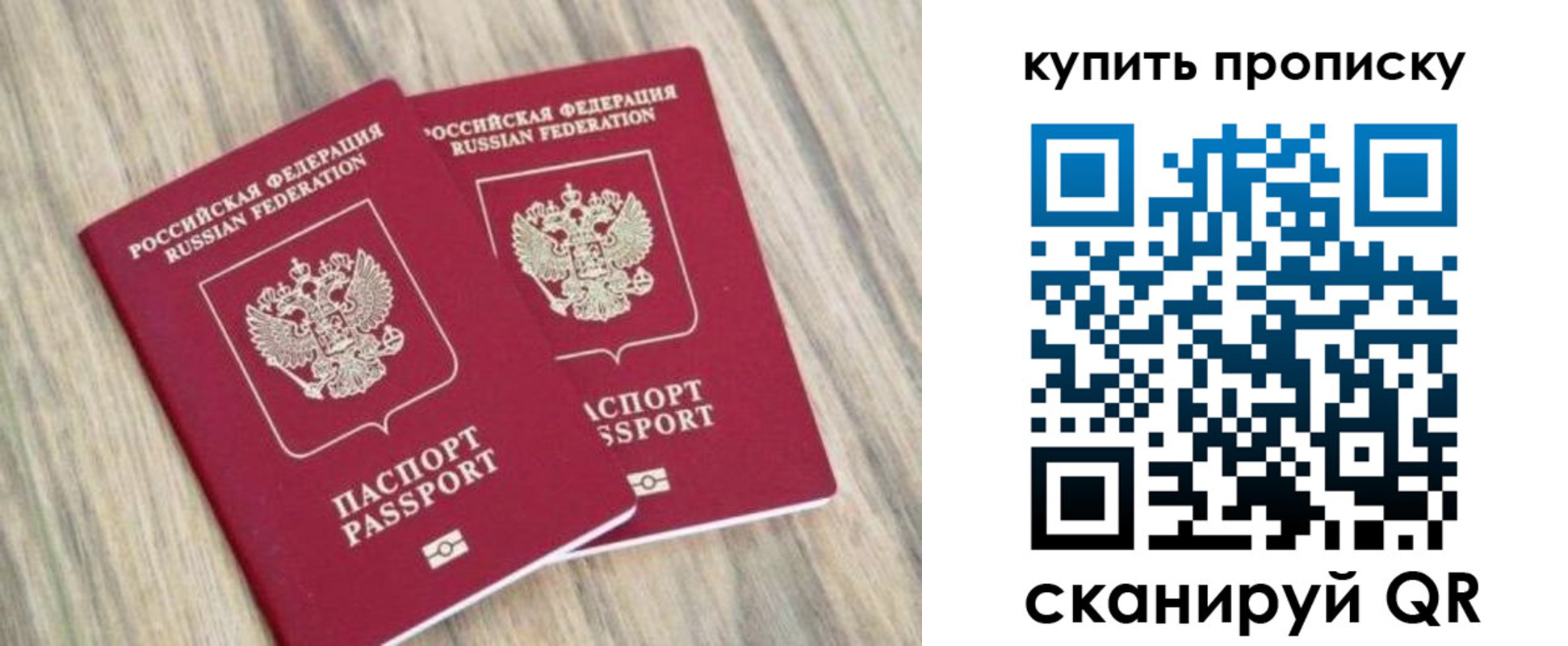 где прописаться в Калязине