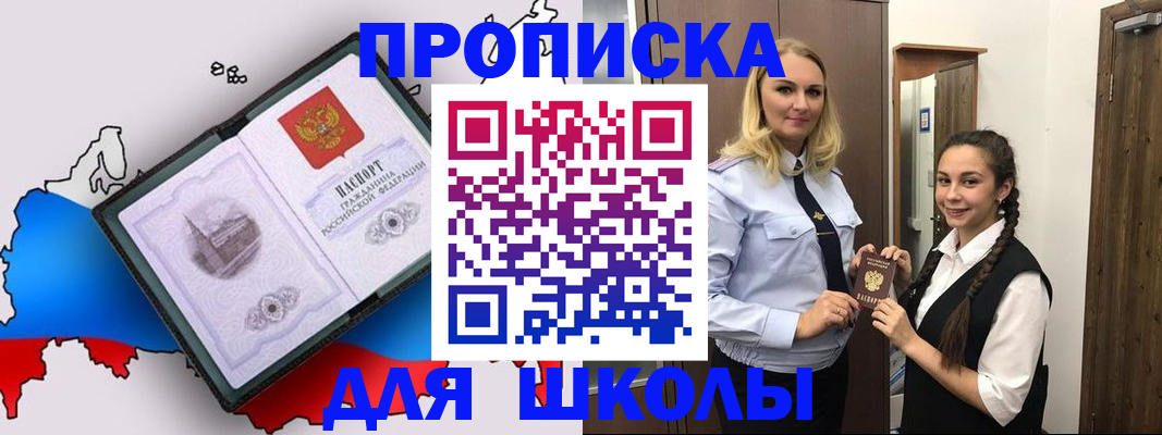 временная регистрация госуслуги в Калязине