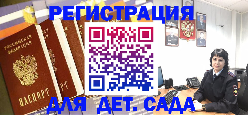 прописка для кредита в Калязине