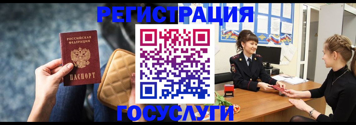 временная регистрация гарантия в Калязине